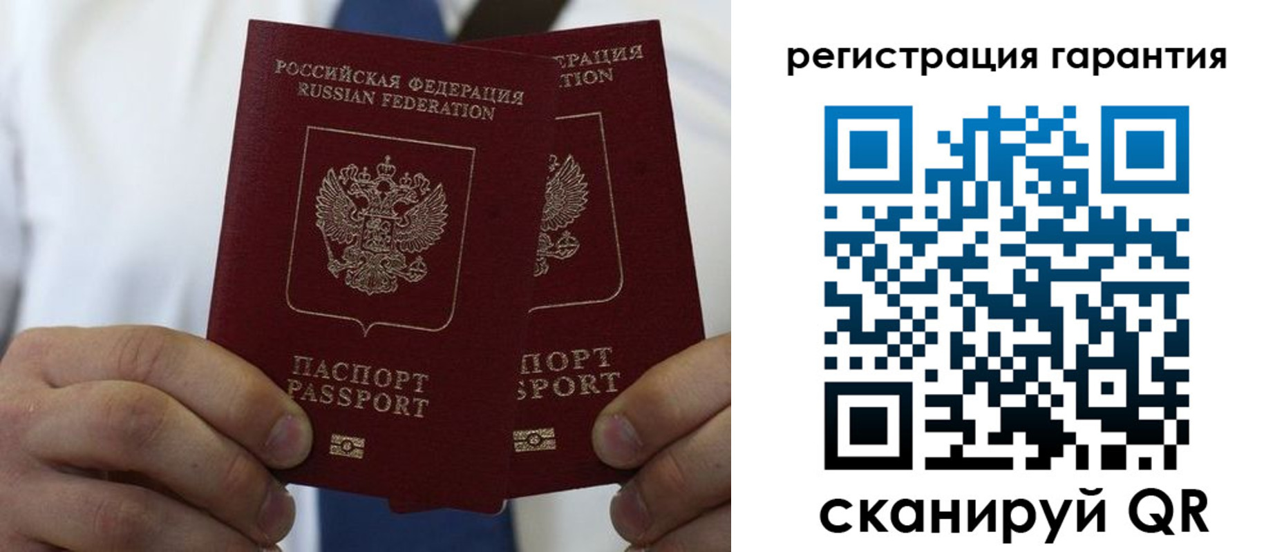где прописаться в Назрани